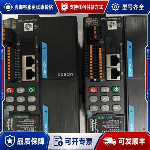 议价汇川INOVANCE MD800多机传动变频器，下来的，可维修