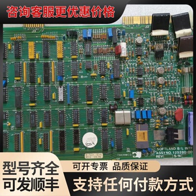 议价THERMCO Softland B/L Interface可维修