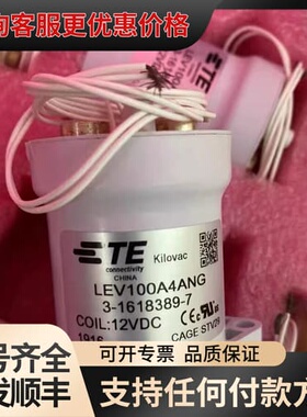 议价TE泰科LEV100A4ANG/LEV100A5可维修