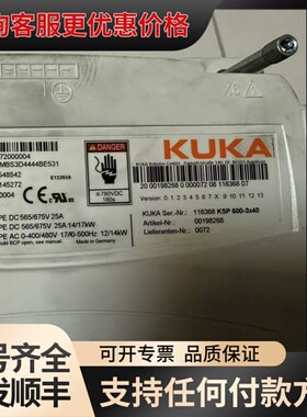 议价库卡驱动器 KSP600-3x40可维修