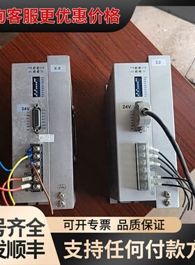 议价铭曦步进驱动器DV3722TC，24V电压，货，可维修