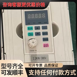 议价金田JTE330-S变频器金田JTE330-S变频器，2.2可维修