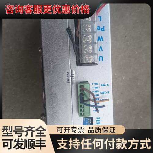 议价宇辉驱动器YH-3M2260H可维修
