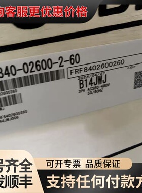 FR-F840-00930-E2-60