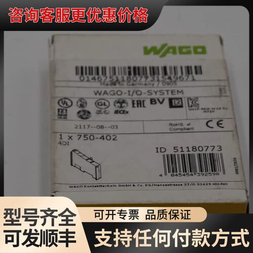 议价万可模块750-514/006-000可维修
