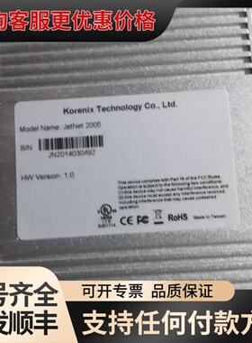 科洛理思korenix JetNet2005工业级5口交换机
