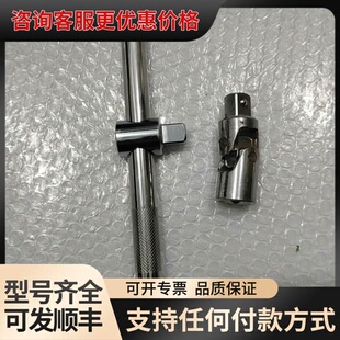 议价世达13905型号，12930型号，世达大飞长接杆，世达1/可维修