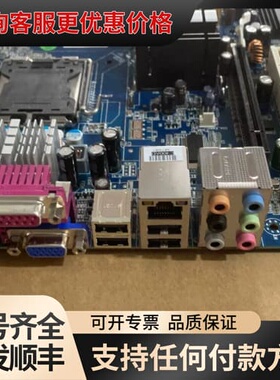 议价研华AIMB-562VG-00A1E 工控主板带配件可维修