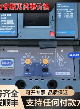 寺崎断路器H400-NE 3P 400A 690V 50