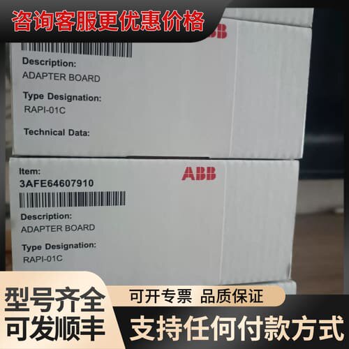 议价RAPI-01C可维修
