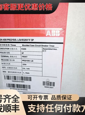 议价10062001 1SDA054316R1 型号：T5可维修