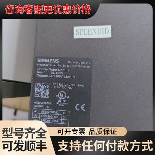 西门子6SL3121-2TE21-8AA3双电机模块，输入D