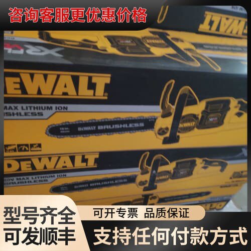 议价得伟 DEWALT FLEXVOLT DCM575N 6可维修