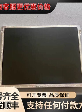 议价96LEDK-I104SV32RA2 液晶屏可维修