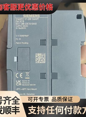 议价西门子PLC 6ES7 288-2DE16-0AA0可维修