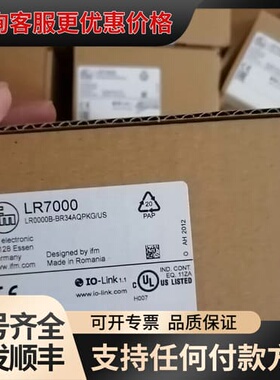 议价（IFM易福门）LR9020 LR2750可维修