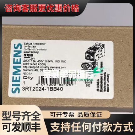 议价3RT2024-1BB40可维修
