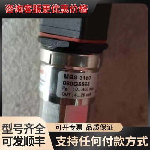 议价060G5565 丹佛斯压力传感器 0-400bar可维修
