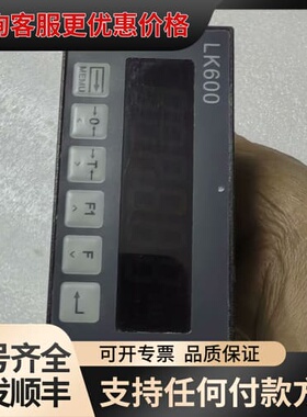 议价机的LIBRA称重控制器LK600-S/N带RS232/可维修
