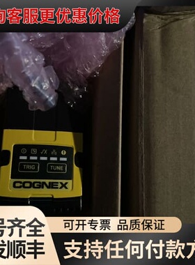议价康耐视Cognex DM152X可维修