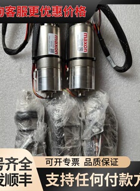 议价maⅹon电机，型号752685，可维修