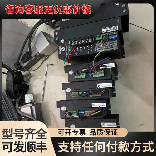 议价杰美康机电步进电机驱动器3DM2080有2个可维修