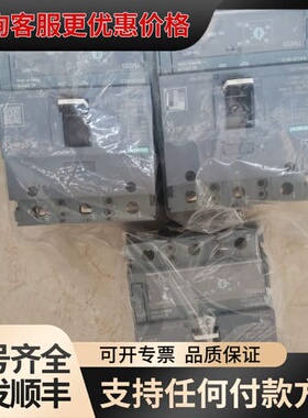议价塑壳断路器TM220 200A 3P可维修