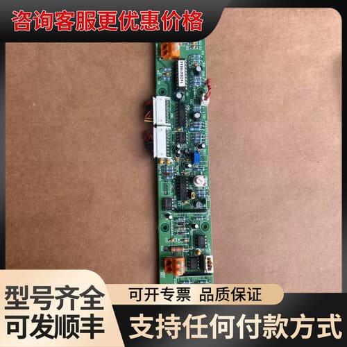 议价ALARM BOARD REV.A1报警板，件，可维修