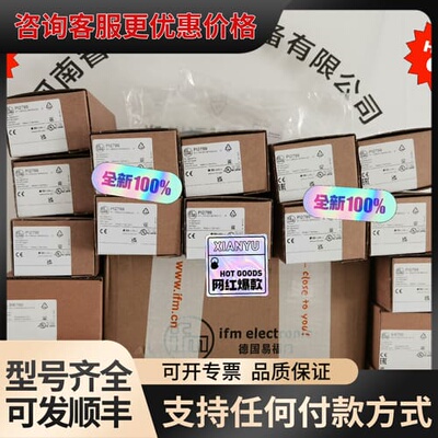 议价SU7000可维修