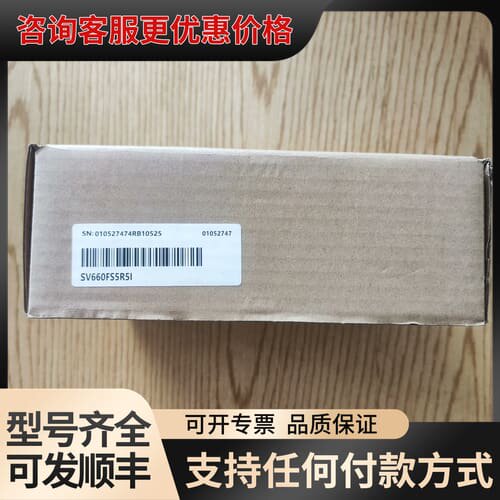 议价汇川SV660FS5R5I伺服驱动器 盒码一致可维修