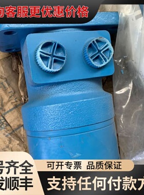BYM200马达 纯新货