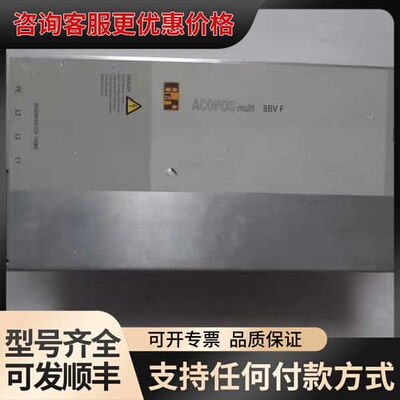 议价滤波器 ACOPOS 8BVF0880H000.00可维修