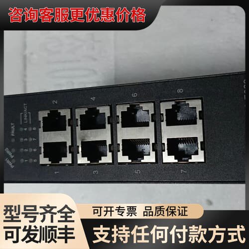 议价巴鲁夫工业以太网交换机可维修