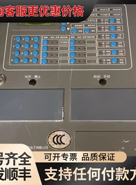 议价泛海三江JB-QBL-MN/300火灾报警控制器，联动型，可维修