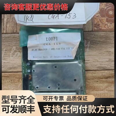 议价JRC CGA-153 LOOP 1 6PCJD00523D可维修
