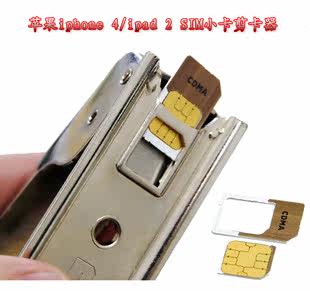 Pince pour cartes SIM - Ref 307143 Image 1