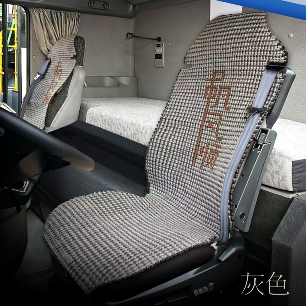 货车专用汽车坐垫亚麻手工编织车垫夏季冰丝凉垫单座四季通用透气