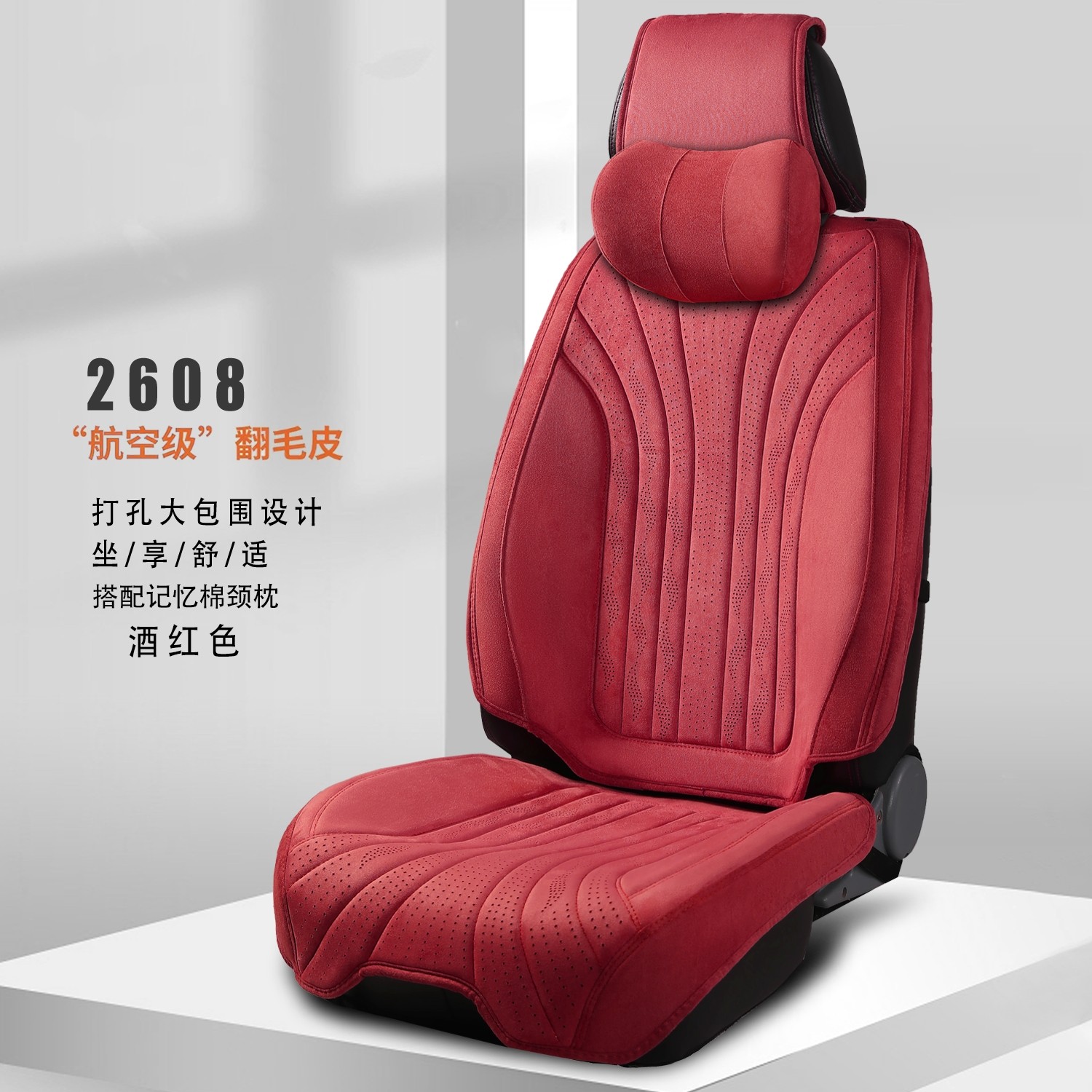 高档拉慕斯翻毛皮汽车坐垫四季通用乳胶棉座椅垫套冬季麂皮车座垫
