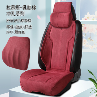 汽车坐垫四季通用新款翻毛皮乳胶棉马鞍垫小蛮腰座椅垫套冬季座垫