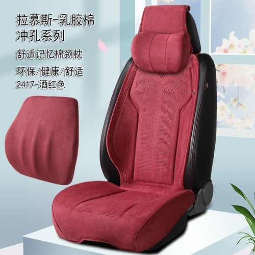 汽车坐垫四季通用新款翻毛皮乳胶棉马鞍垫小蛮腰座椅垫套冬季座垫