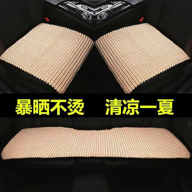 后排冰丝汽车坐垫夏季凉垫三件套透气手工编织夏天凉席后座垫单片
