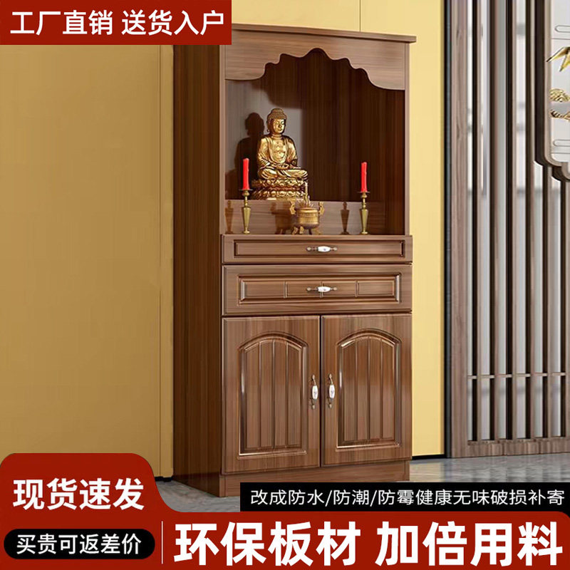 中式立柜佛龛供桌神台