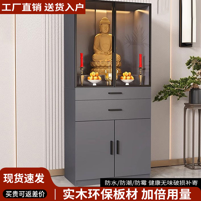佛龛供桌神台财神爷摆放柜观音佛像拱座台菩萨家用供奉台供香立柜
