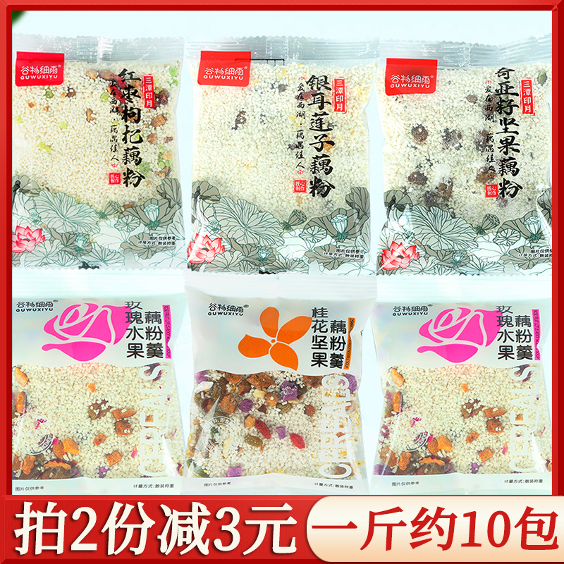 谷物细雨桂花坚果藕粉红枣玫瑰水果藕粉羹早餐食品冲泡饮品即食 咖啡/麦片/冲饮 特色饮品 原图主图