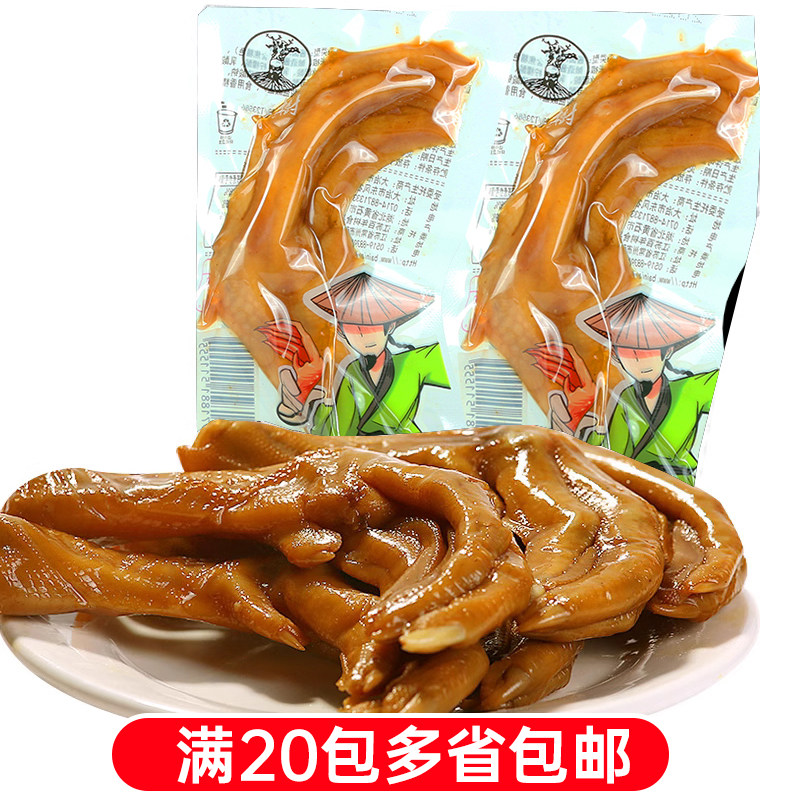 百年树脆鸭掌柠檬味鸭掌单只装小包装鸭掌鸭爪休闲零食品1包约30g