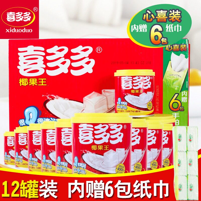 Hi lot Coconut Wang G Canned fruit Drinks snacks 200g*12 summer Office snack foodin the Aquatic meat/Fresh fruits and vegetables/Cooked , Fruit Products , Canned fruit  category - from Buy2taobao.com to provide professional Taobao agent buy service