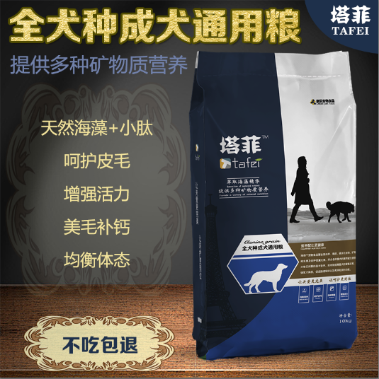 Taffey dog food 10kg new high-quality adult dog food Teddy golden fur Bomei Alaska package mail no food and return