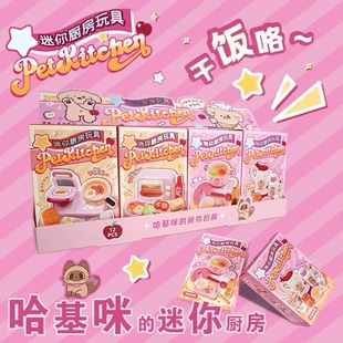 创意手工diy材料包食玩过家家玩具 迷你仿真P1餐厨具套装 三件 包邮