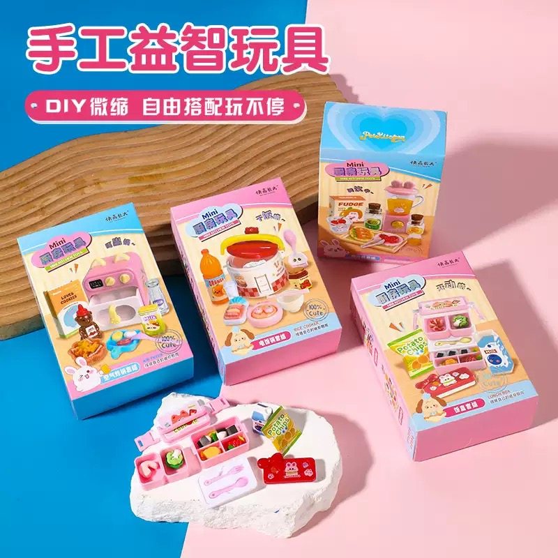 三件包邮迷你仿真P2餐厨具套装创意手工diy材料包食玩过家家玩具