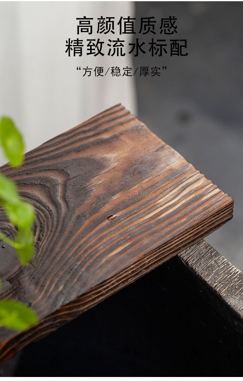 原木碳化流水板鱼缸流水板古法养鱼天然实木流水摆件鱼缸造景摆件